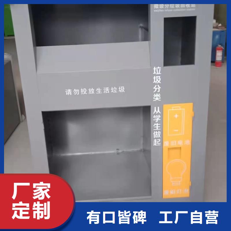 回收箱文件柜拒絕偽劣產(chǎn)品