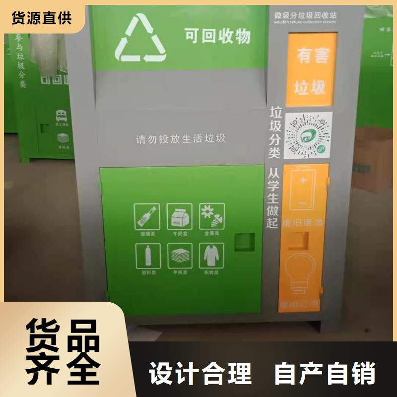 回收箱密集架定制常年供應