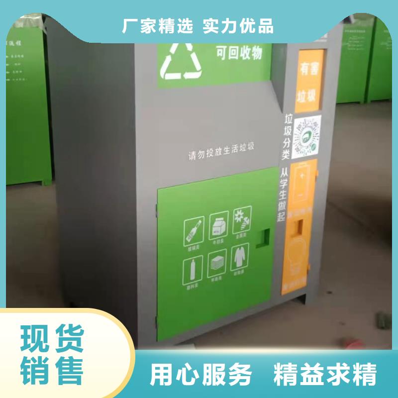 回收箱,密集柜廠家來圖來樣定制