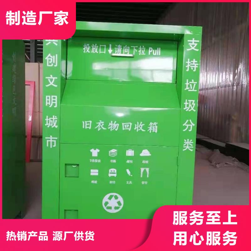 回收箱文件柜拒絕偽劣產(chǎn)品