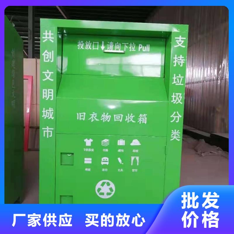 回收箱消防應(yīng)急箱為您提供一站式采購(gòu)服務(wù)