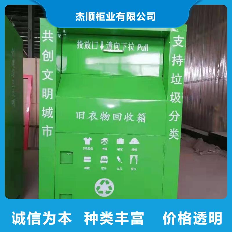 回收箱资料档案柜种类丰富