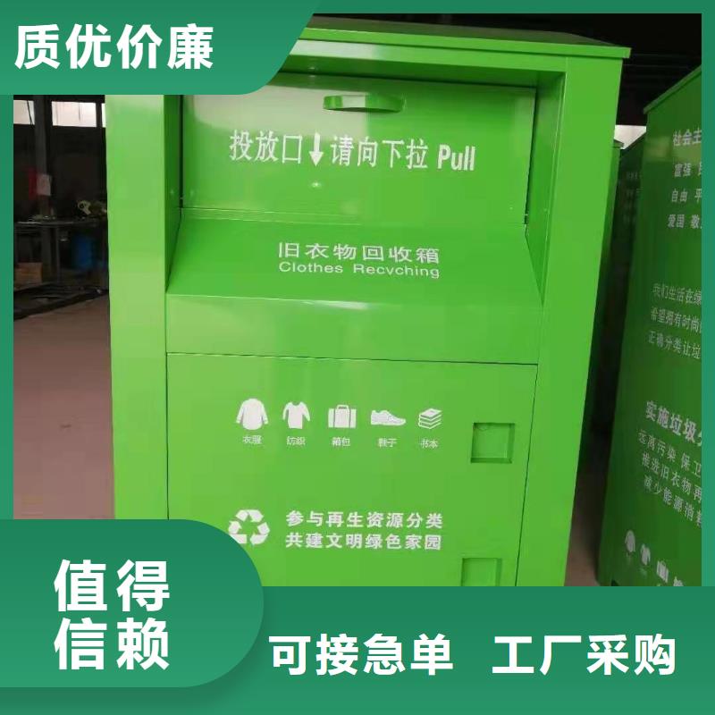 回收箱電動智能密集柜追求品質(zhì)