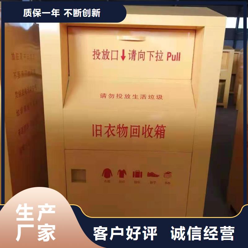 回收箱消防應(yīng)急箱為您提供一站式采購(gòu)服務(wù)