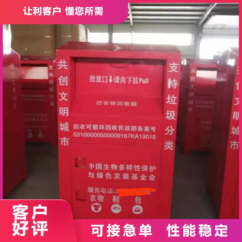 回收箱檔案室密集架打造好品質(zhì)