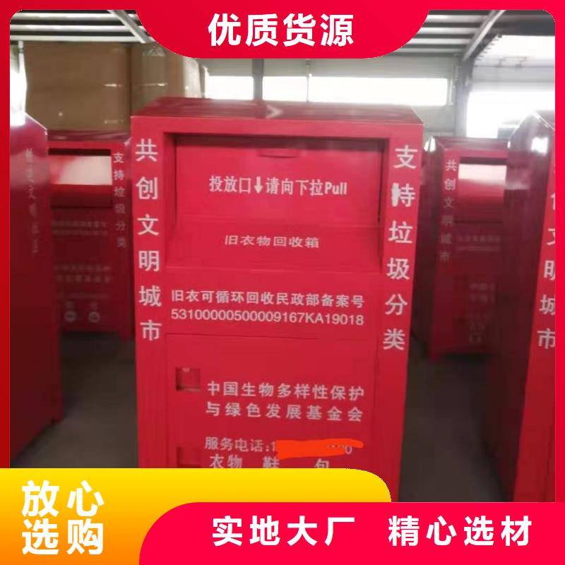 回收箱消防應(yīng)急箱為您提供一站式采購(gòu)服務(wù)