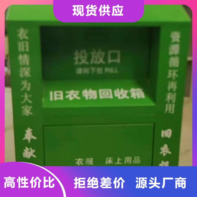 回收箱消防應(yīng)急箱為您提供一站式采購(gòu)服務(wù)