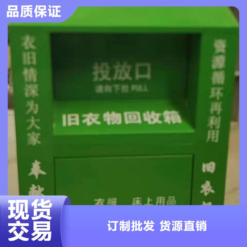回收箱電動智能密集柜追求品質(zhì)