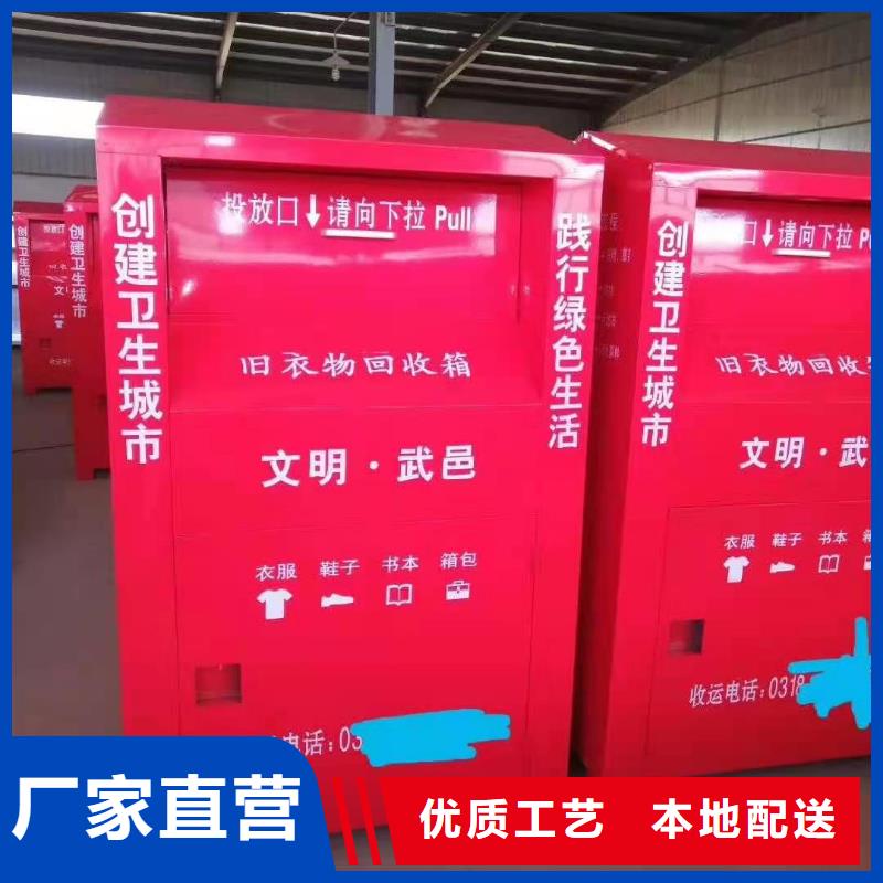 回收箱消防應(yīng)急箱為您提供一站式采購(gòu)服務(wù)