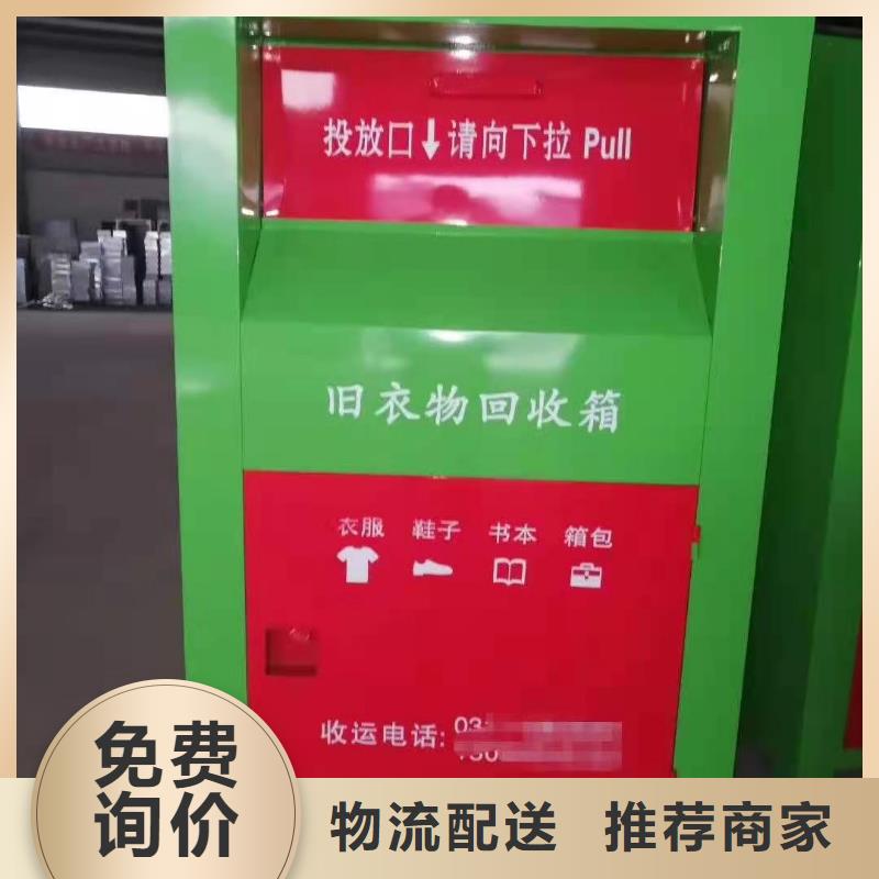 回收箱消防應(yīng)急箱為您提供一站式采購(gòu)服務(wù)