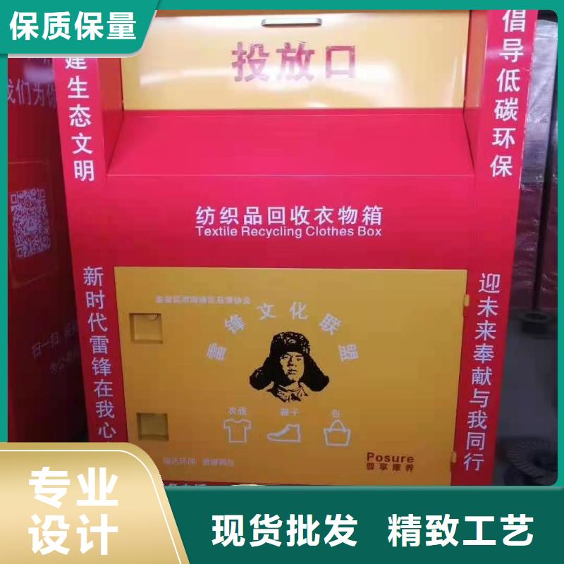 回收箱消防應(yīng)急箱為您提供一站式采購(gòu)服務(wù)