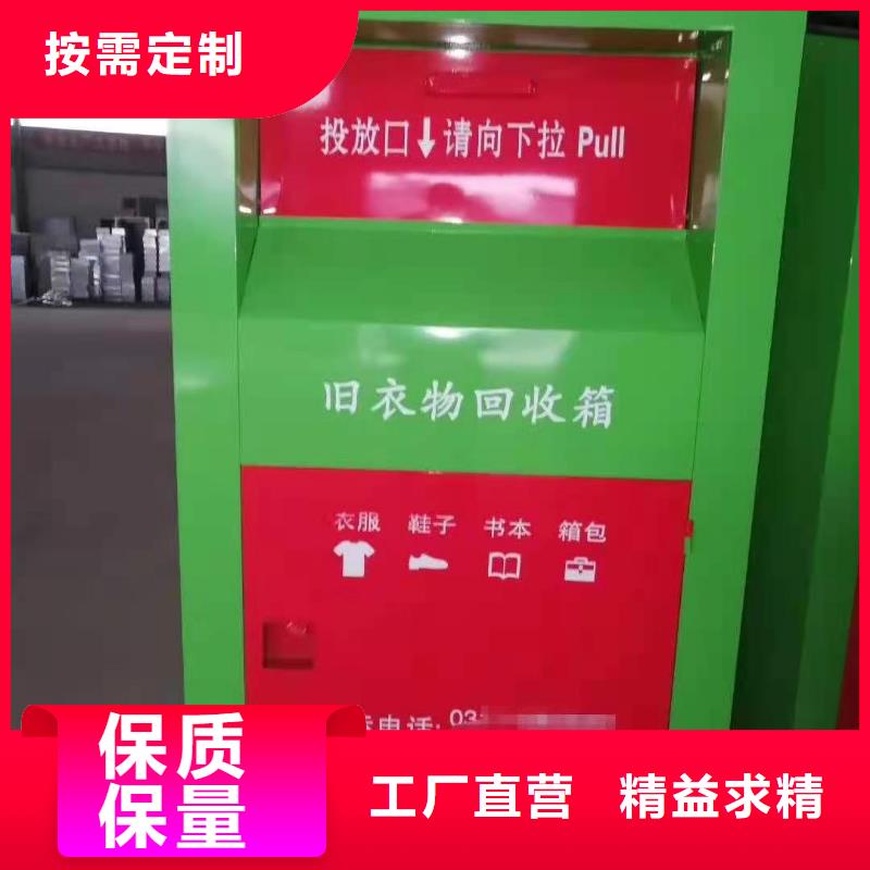 回收箱消防應(yīng)急箱為您提供一站式采購(gòu)服務(wù)