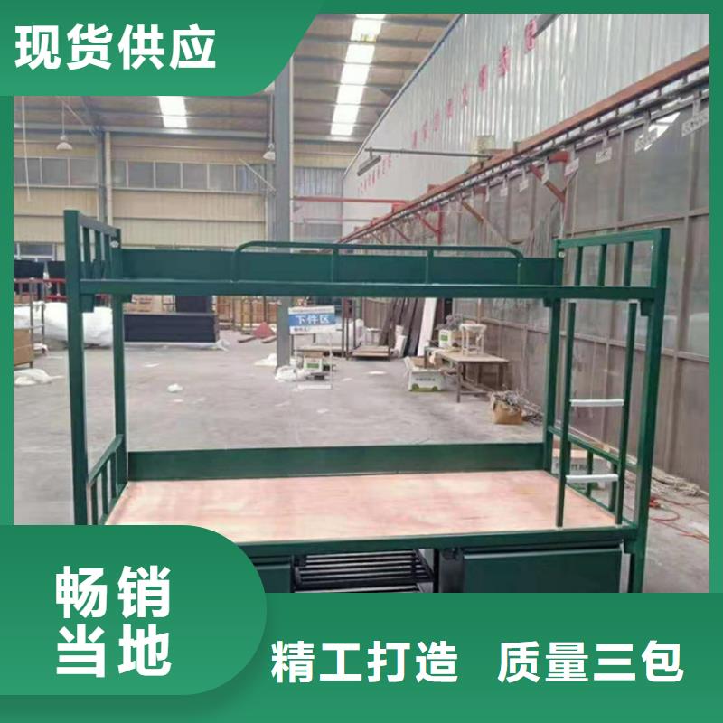 上下床學(xué)校上下床敢與同行比服務(wù)