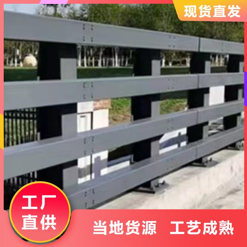 護(hù)欄橋梁護(hù)欄廠多種工藝