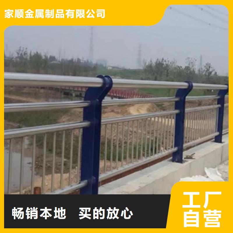 护栏市政道路防护栏客户信赖的厂家