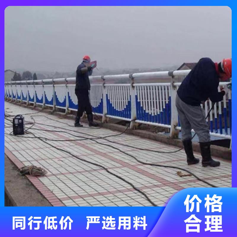 質(zhì)優(yōu)價(jià)廉的河道護(hù)欄經(jīng)銷商