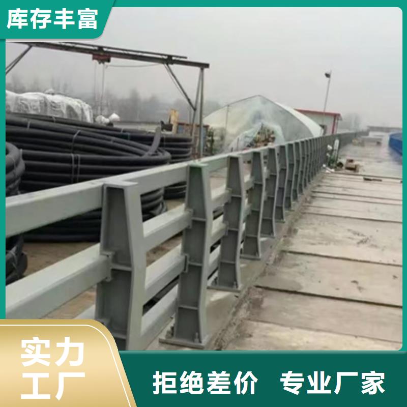 护栏不锈钢景观护栏源头厂源头货