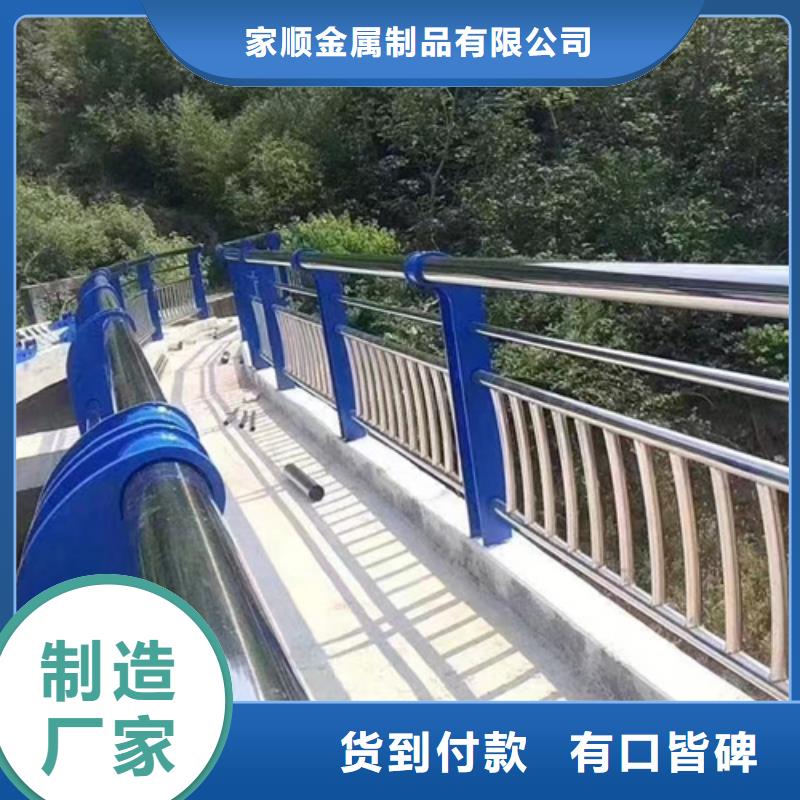 【護欄】河道護欄實力公司