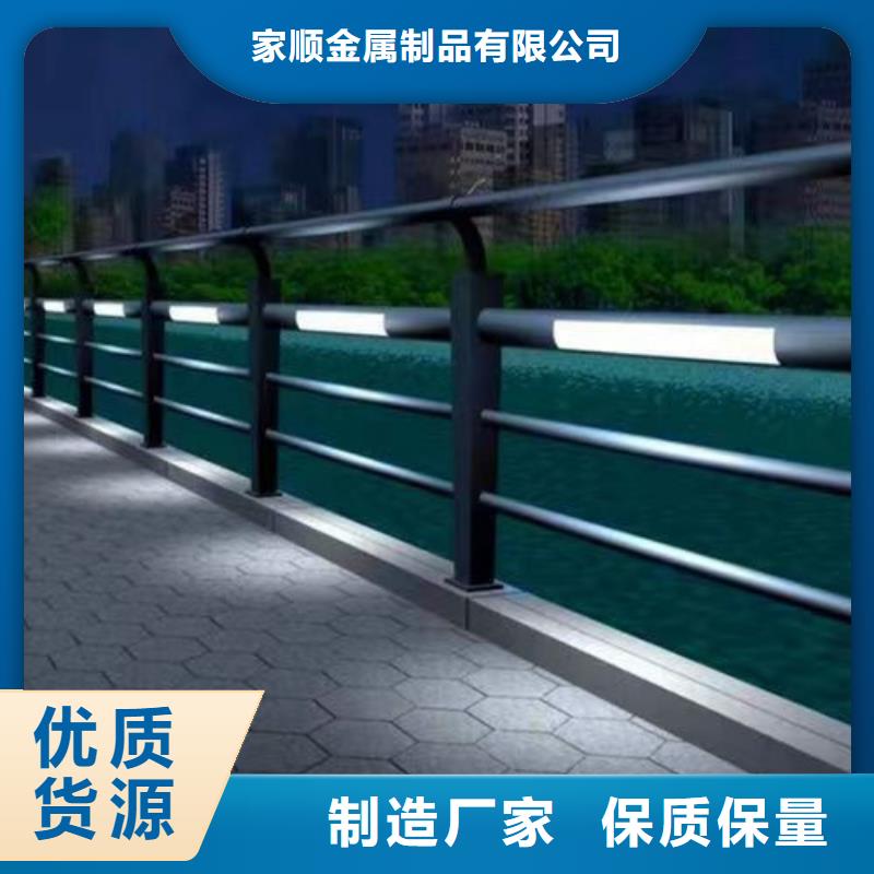 護(hù)欄鋁合金護(hù)欄廠可放心采購