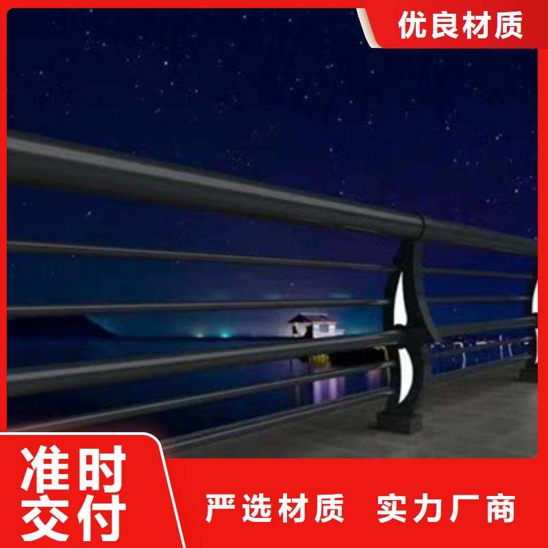 护栏河堤防撞护栏按需设计