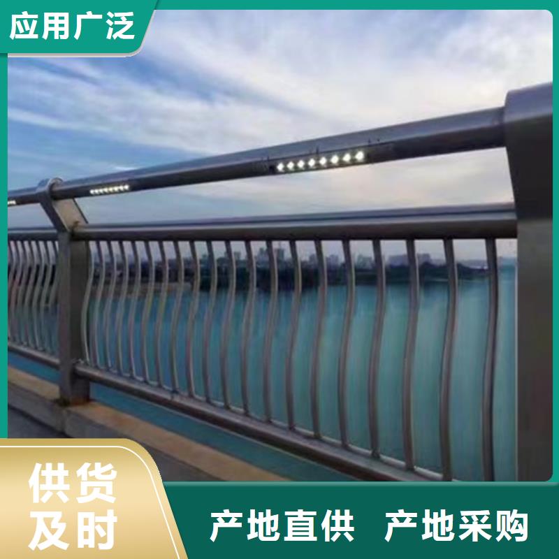 護(hù)欄不銹鋼景觀護(hù)欄一手價(jià)格