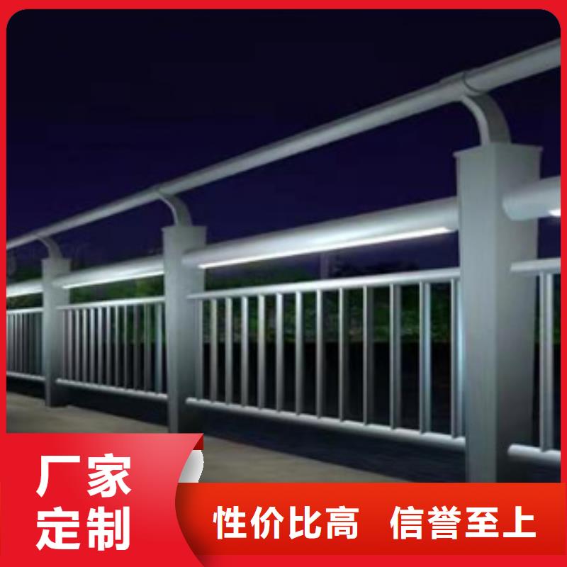 護欄【201不銹鋼復(fù)合管】種類齊全