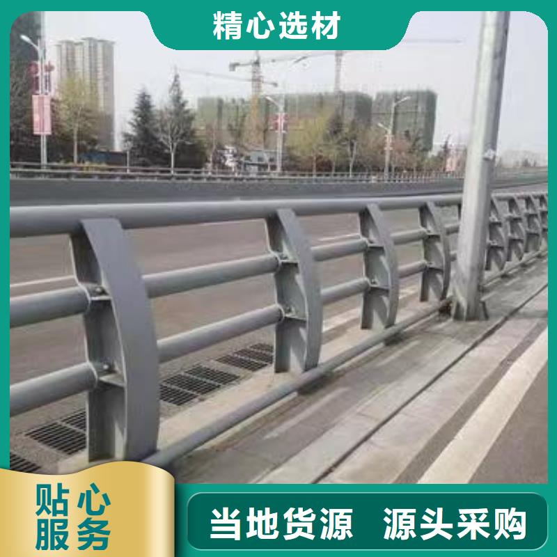 【護(hù)欄】橋梁防撞護(hù)欄海量貨源