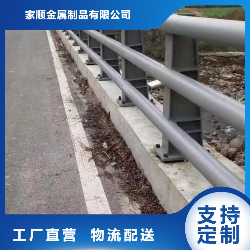 【護欄】河道護欄實力公司