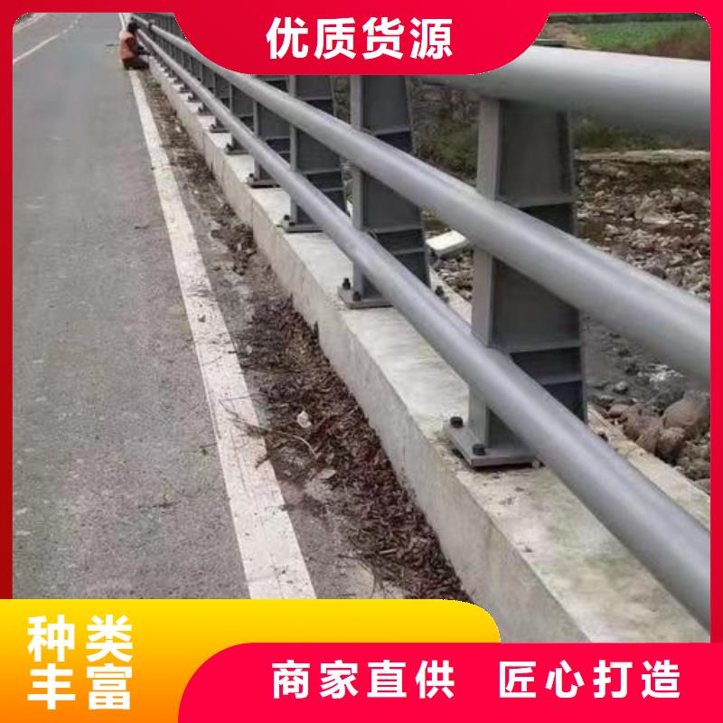 護欄河堤護欄源廠直銷