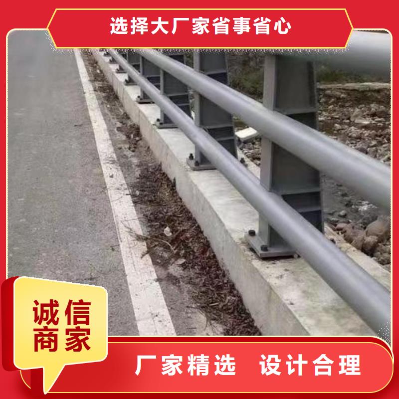 護(hù)欄【河堤防撞護(hù)欄】一件也發(fā)貨