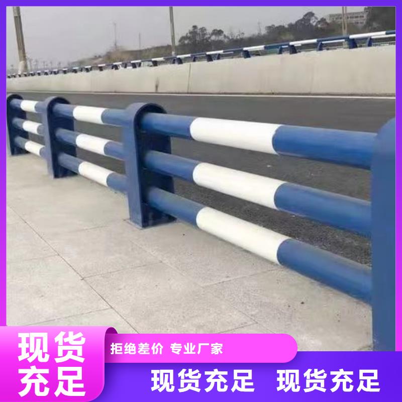 護(hù)欄 【景觀】護(hù)欄本地配送