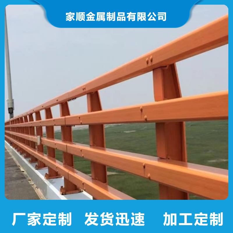 护栏-河道防撞栏杆一手货源源头厂家