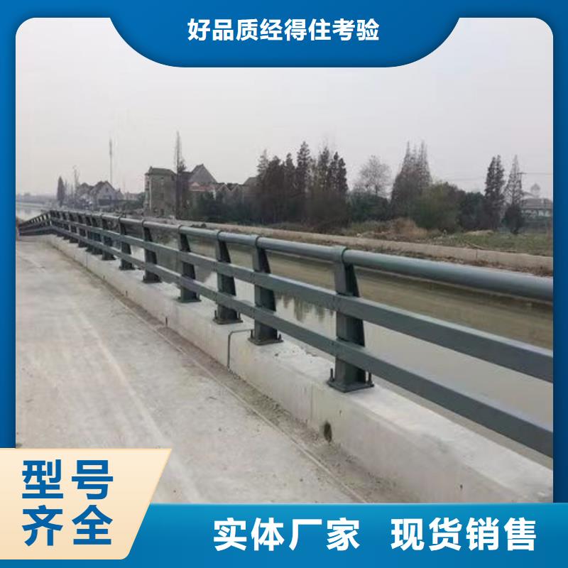【護(hù)欄【防撞橋梁護(hù)欄】?jī)?yōu)良材質(zhì)】