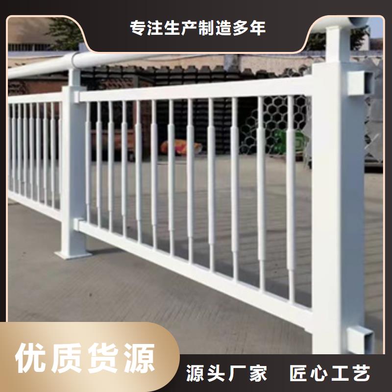 【護(hù)欄】_不銹鋼立柱海量現(xiàn)貨