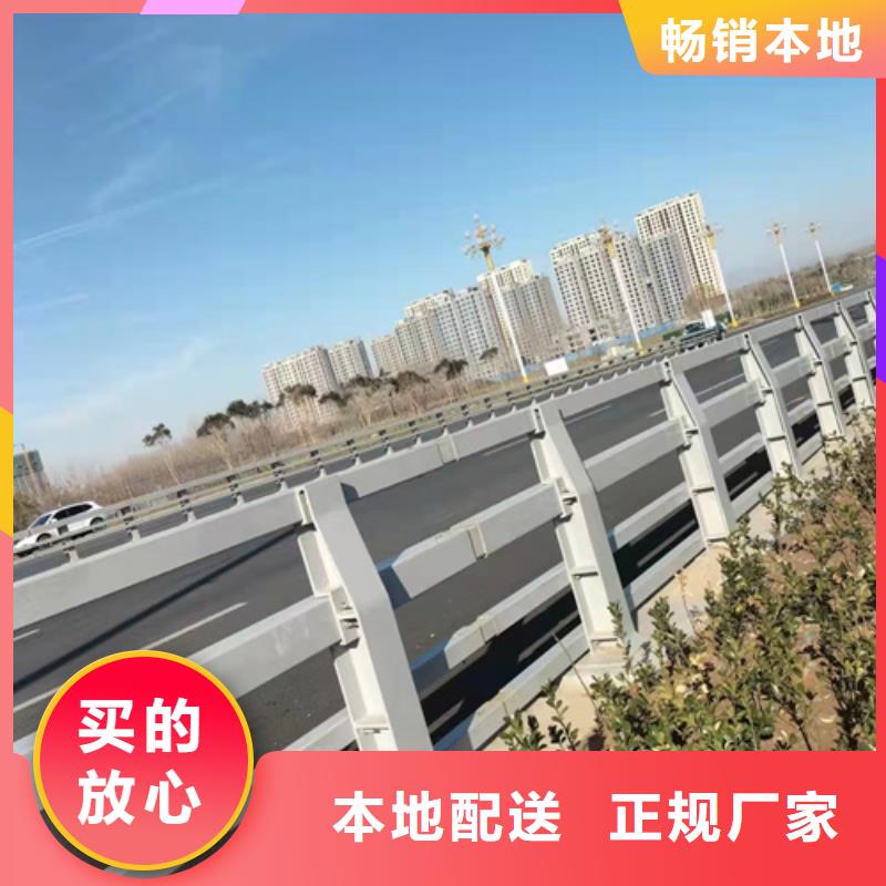 護(hù)欄【橋梁防撞護(hù)欄】嚴(yán)選材質(zhì)