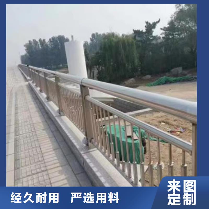 護(hù)欄不銹鋼景觀護(hù)欄保質(zhì)保量