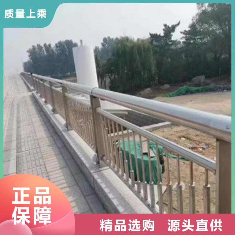 護欄不銹鋼景觀護欄嚴選用料