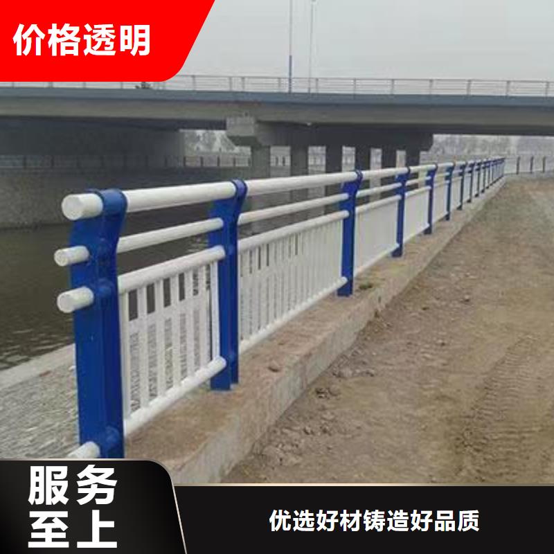 护栏 铝合金护栏厂销售的是诚信