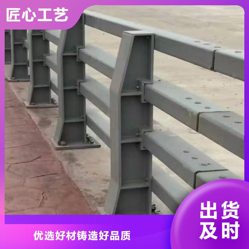 護(hù)欄不銹鋼欄桿加工廠庫存豐富