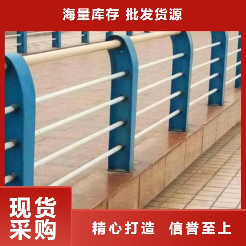 護(hù)欄橋梁道路護(hù)欄批發(fā)價(jià)格