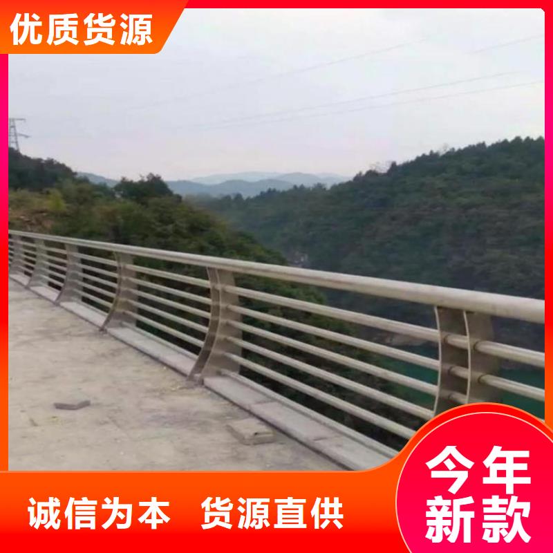 【護欄【鋁合金護欄】產(chǎn)地采購】