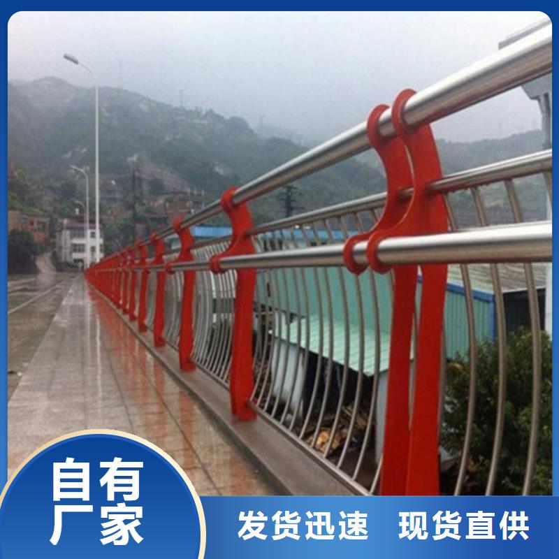護(hù)欄_不銹鋼景觀護(hù)欄廠家直銷規(guī)格多樣