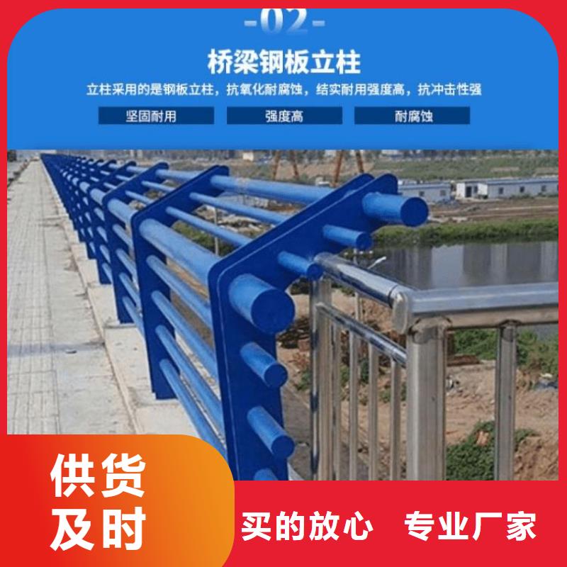 護(hù)欄,不銹鋼復(fù)合管欄桿優(yōu)勢(shì)