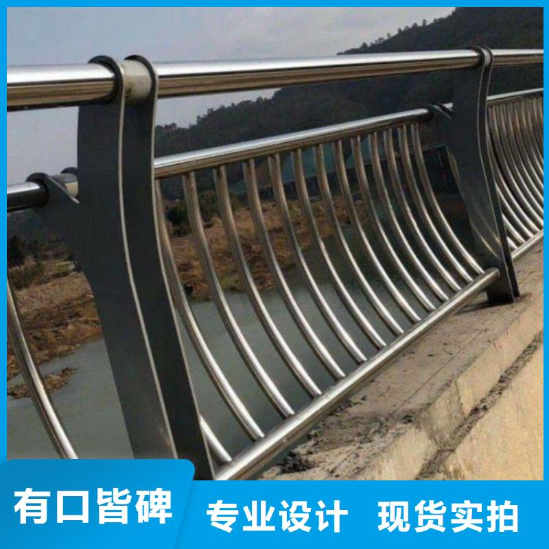 護(hù)欄橋梁道路護(hù)欄批發(fā)價(jià)格