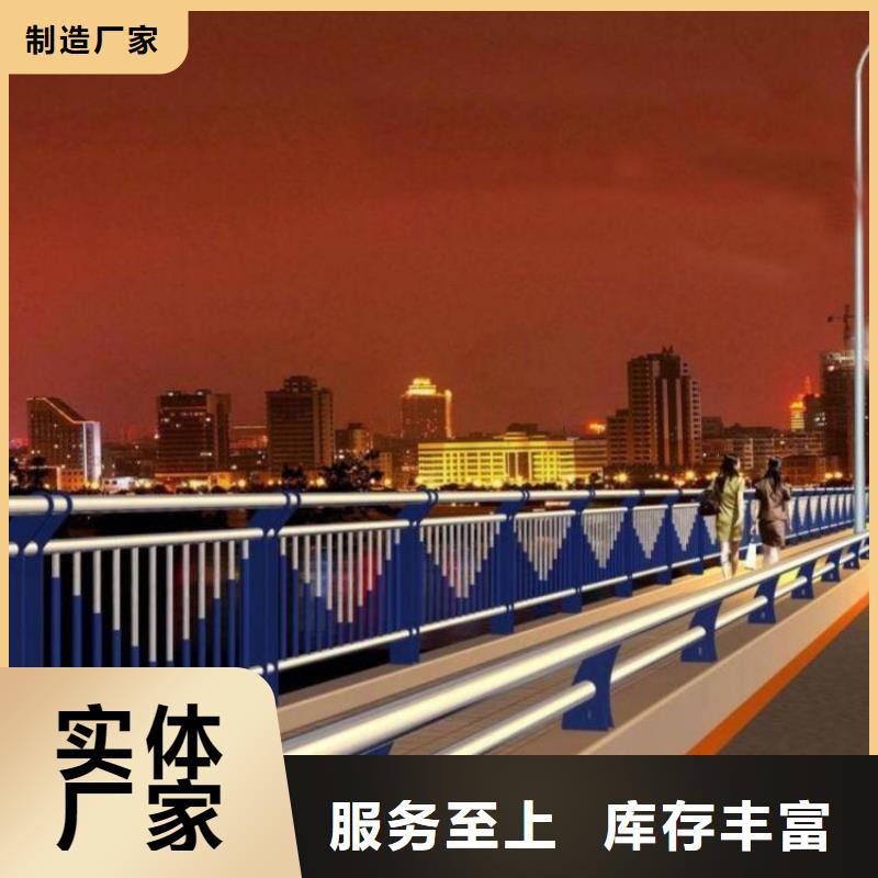 護欄鋁合金護欄廠商家