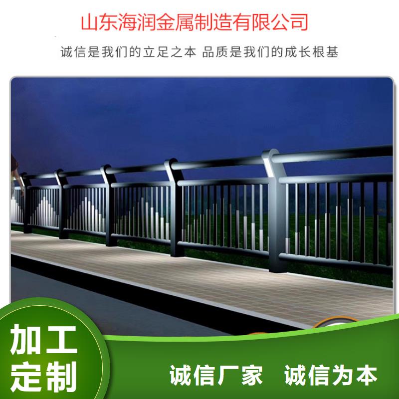 橋梁護(hù)欄價(jià)格有保障