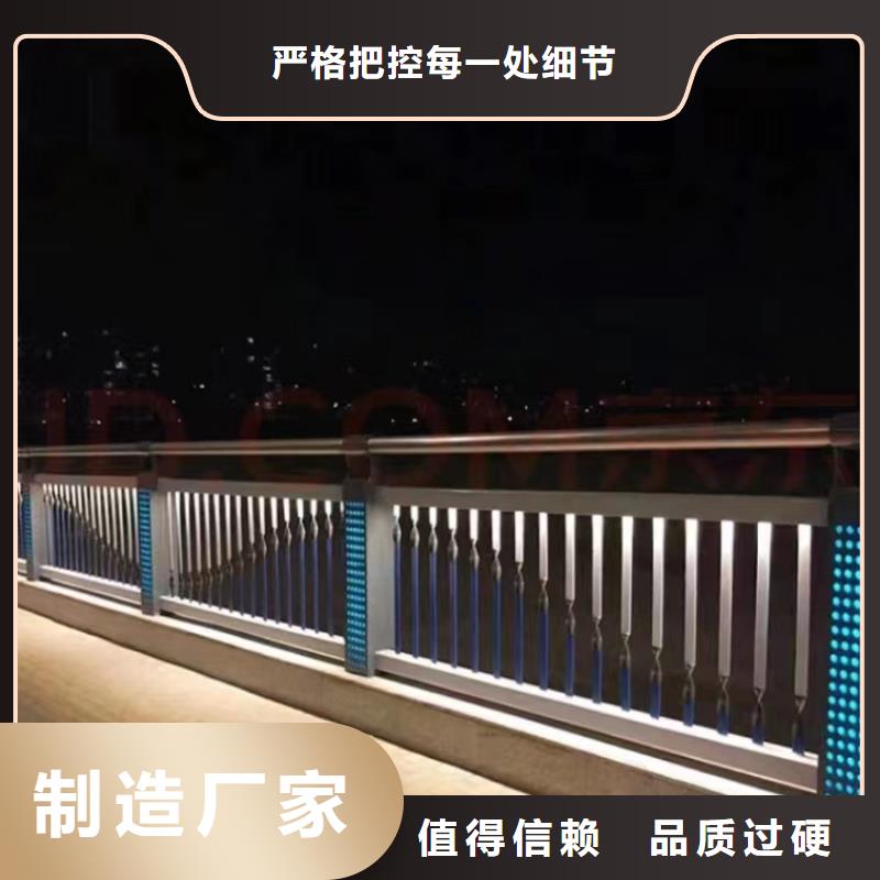 河道灯光护栏新品上市