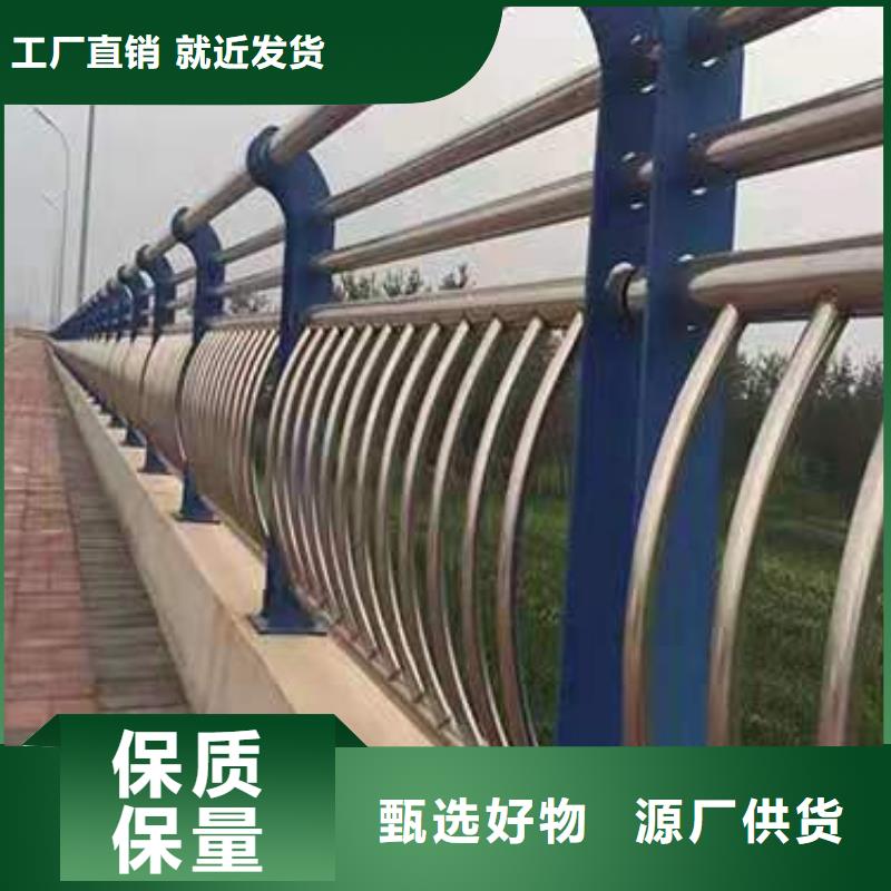 橋梁護欄-公路橋梁護欄買的是放心