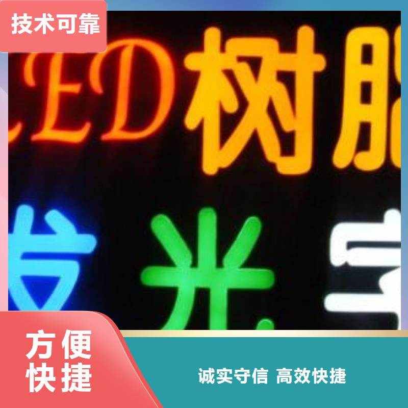 標識標牌,車庫燈箱品質(zhì)好