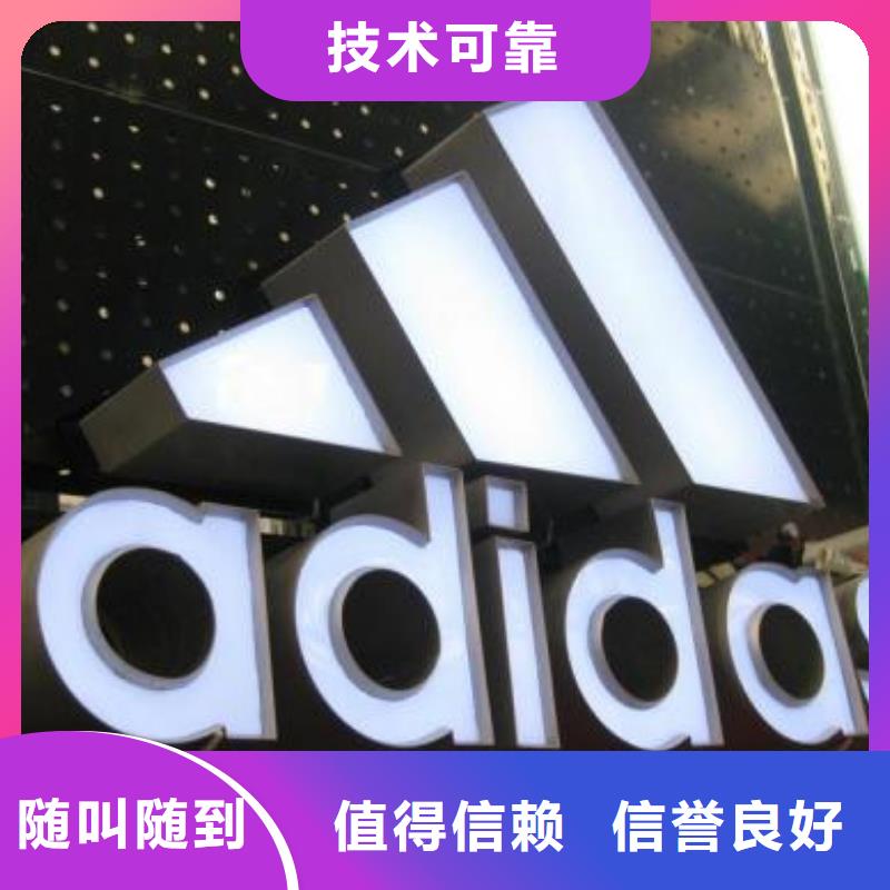 标识标牌-室内灯箱诚信放心